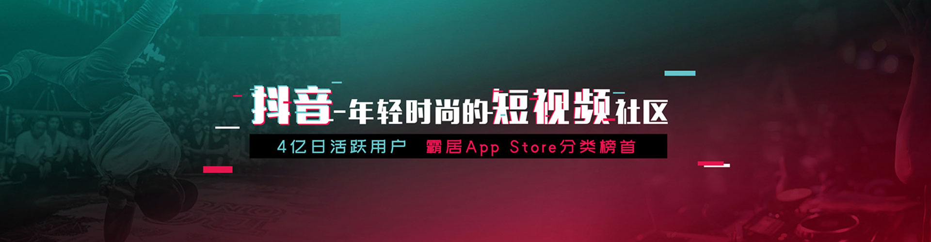 宁国微信信息流